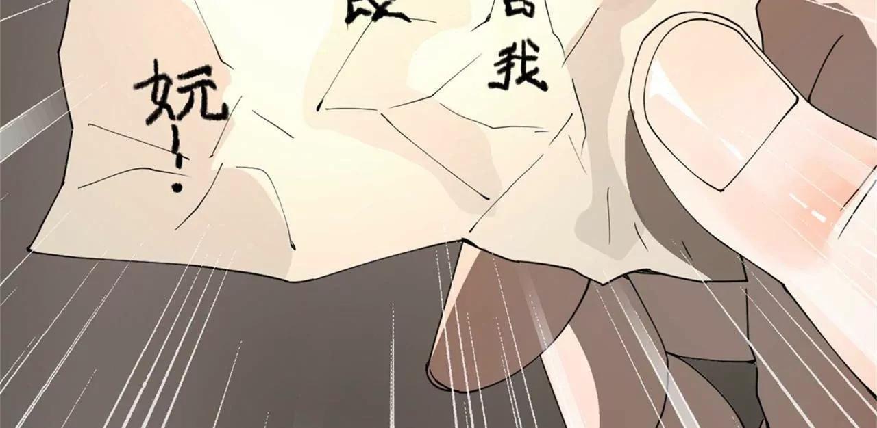 242 沈浪，过关！6