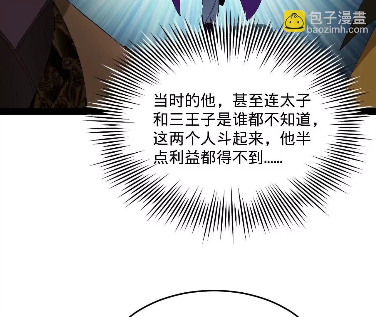 242 沈浪，过关！68