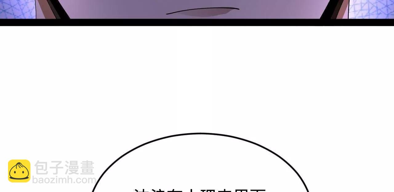 242 沈浪，过关！71