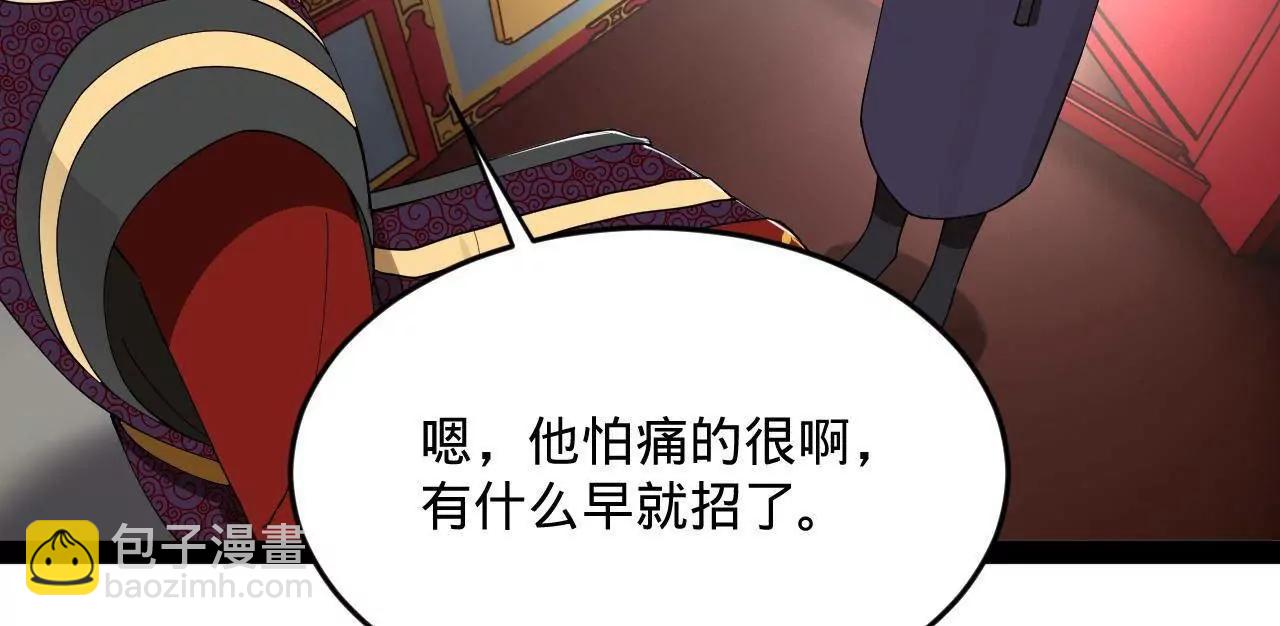 242 沈浪，过关！73