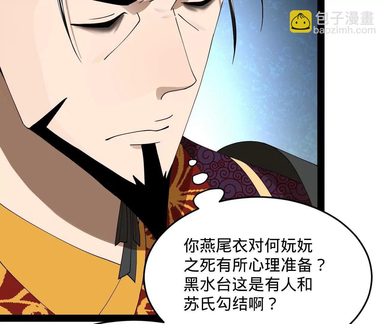 242 沈浪，过关！79
