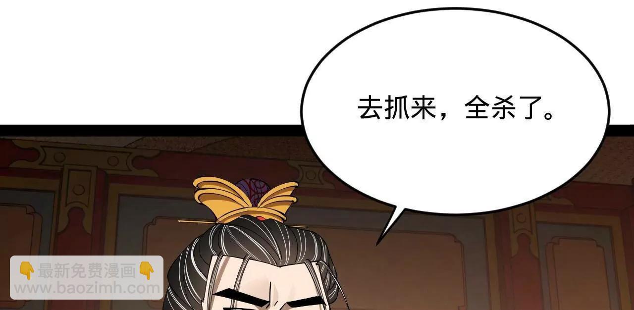 242 沈浪，过关！84