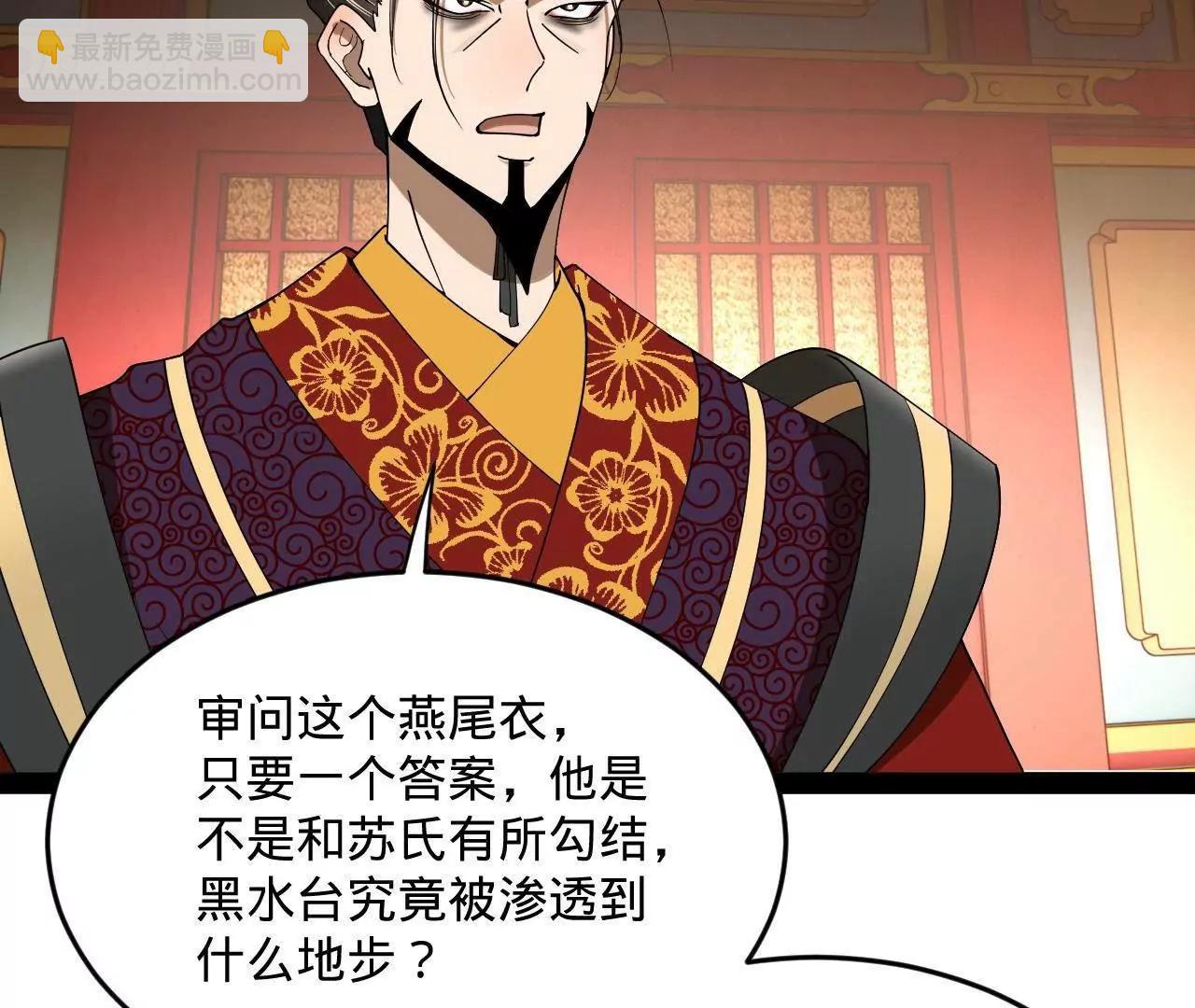 242 沈浪，过关！85