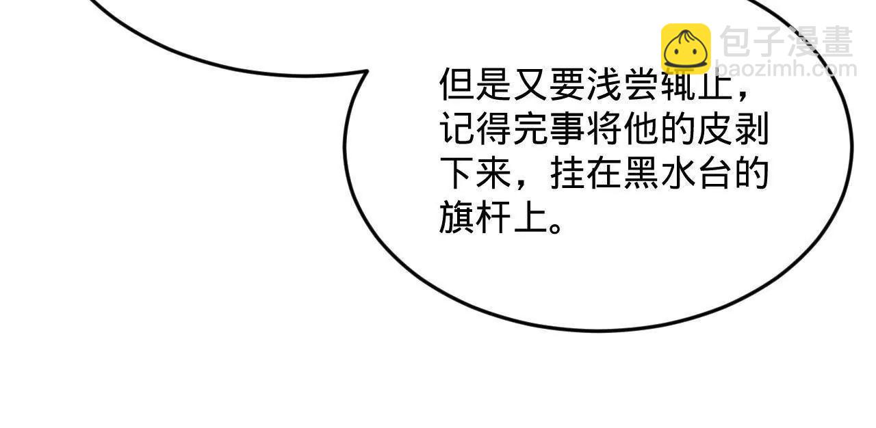 242 沈浪，过关！86