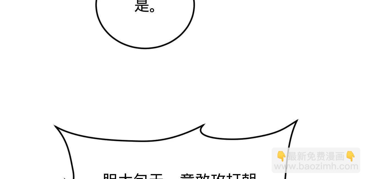 242 沈浪，过关！90
