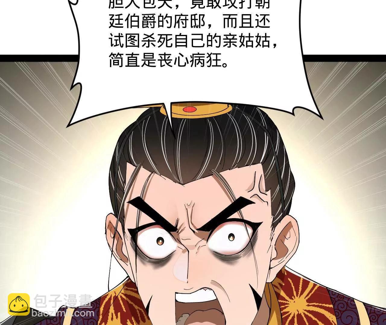 242 沈浪，过关！91