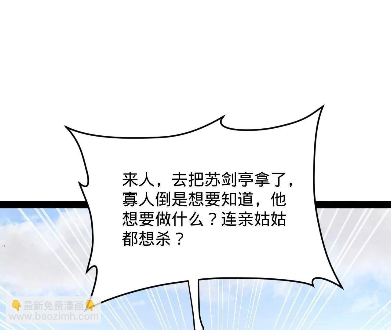 242 沈浪，过关！93