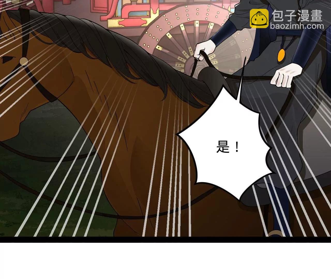 242 沈浪，过关！95