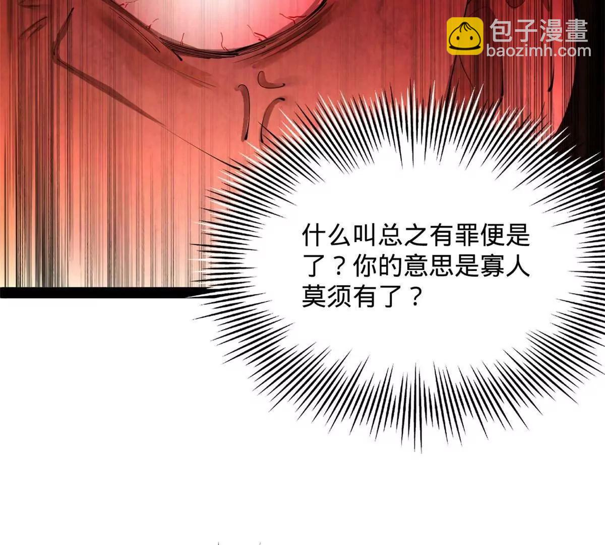 243 你睡了宁焱！？101