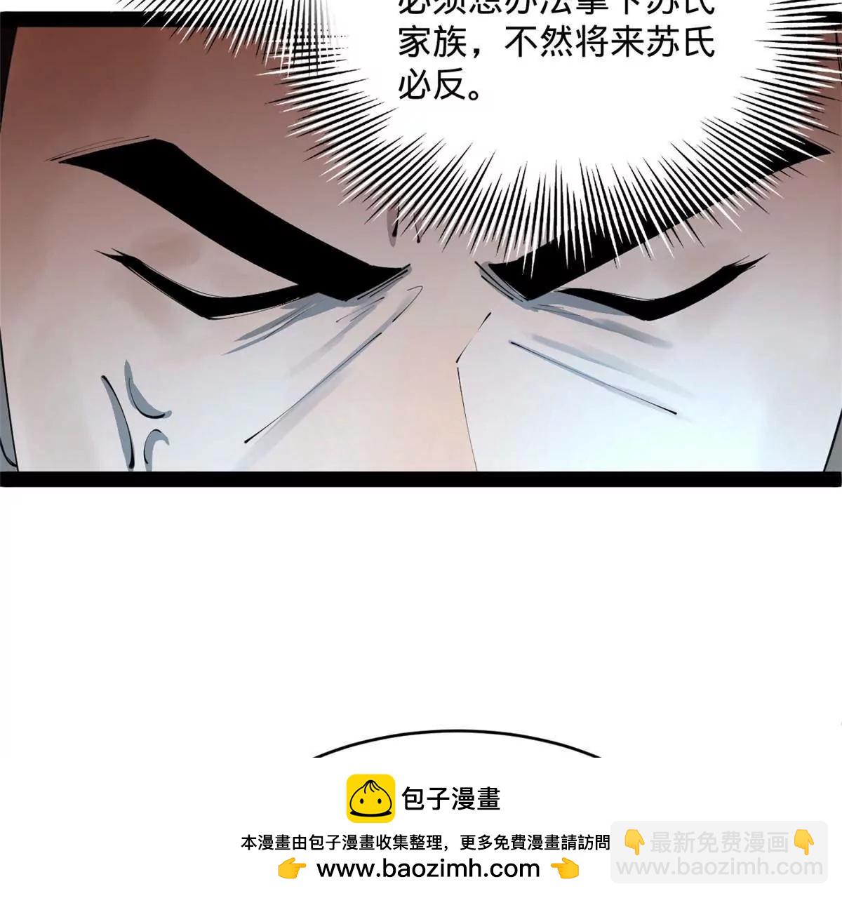 243 你睡了宁焱！？107