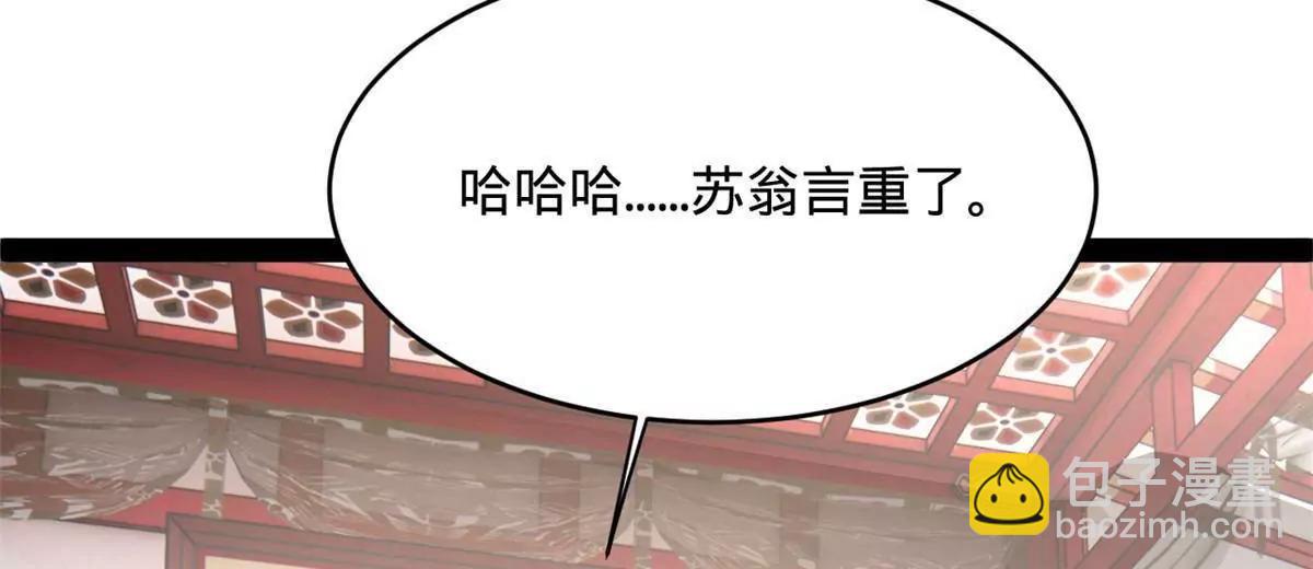 243 你睡了宁焱！？108