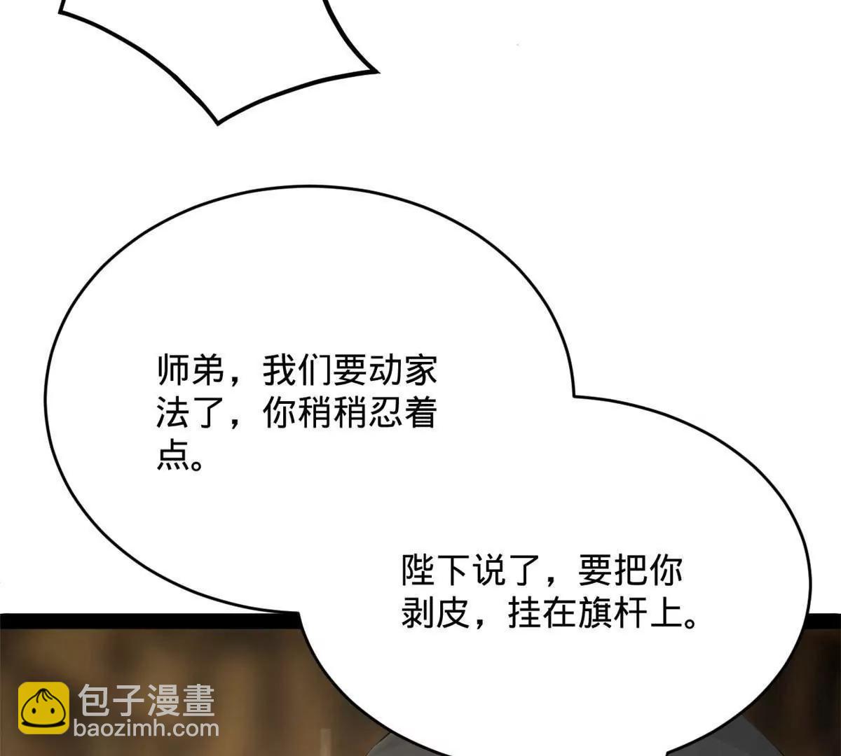 243 你睡了宁焱！？11