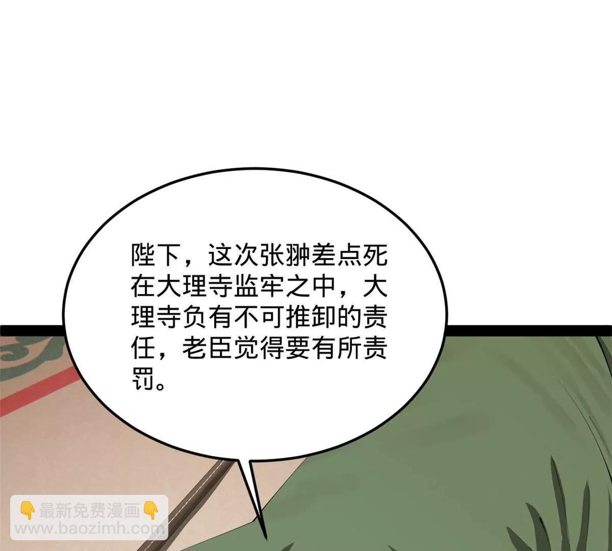 243 你睡了宁焱！？111
