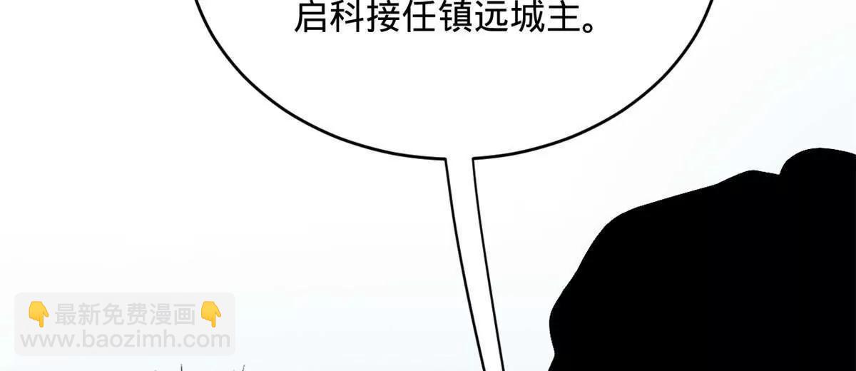 243 你睡了宁焱！？114