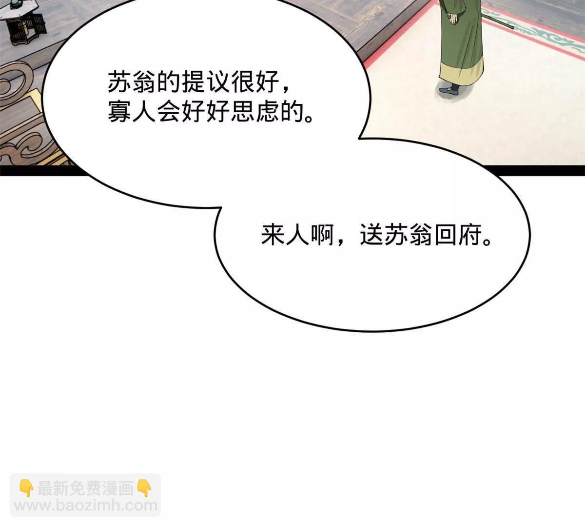 243 你睡了宁焱！？120