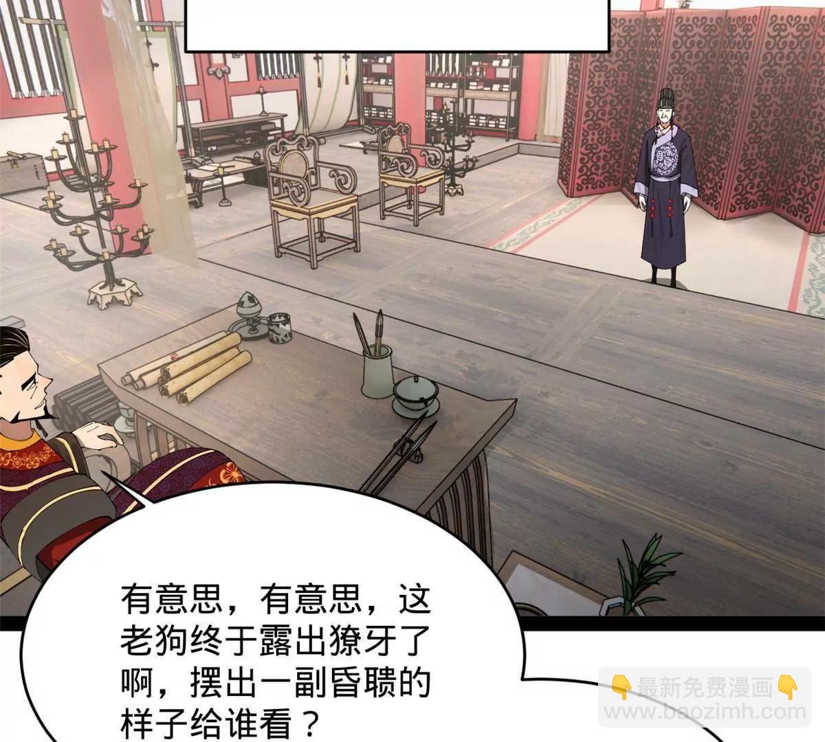243 你睡了宁焱！？122