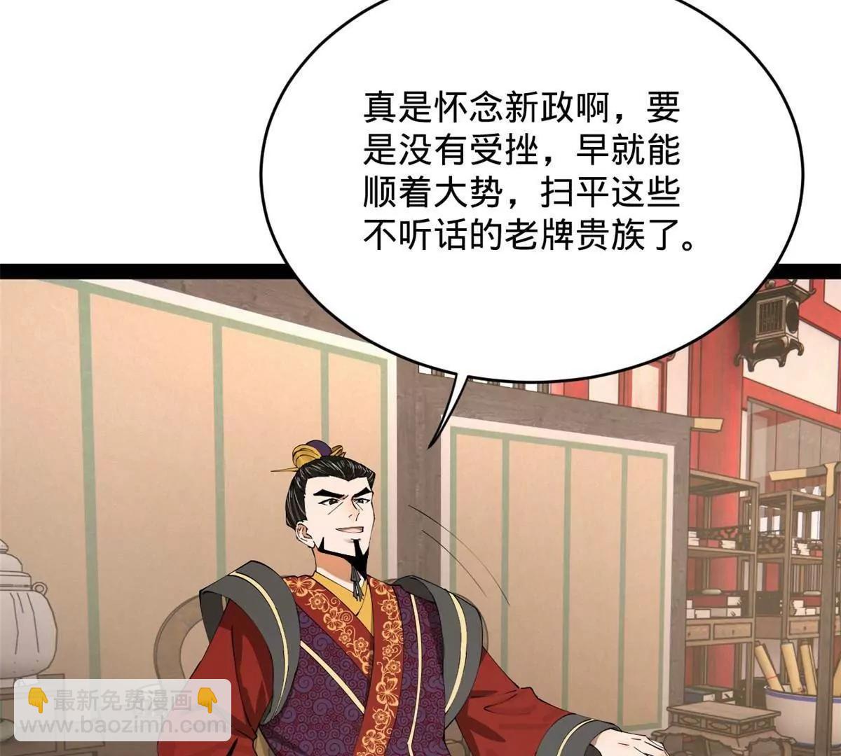 243 你睡了宁焱！？124