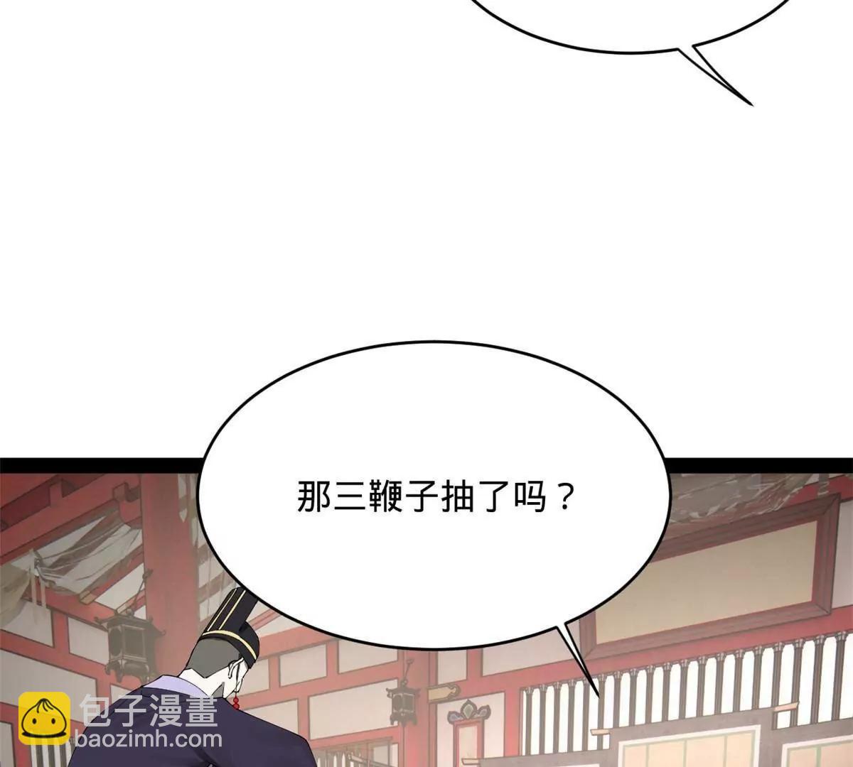 243 你睡了宁焱！？126
