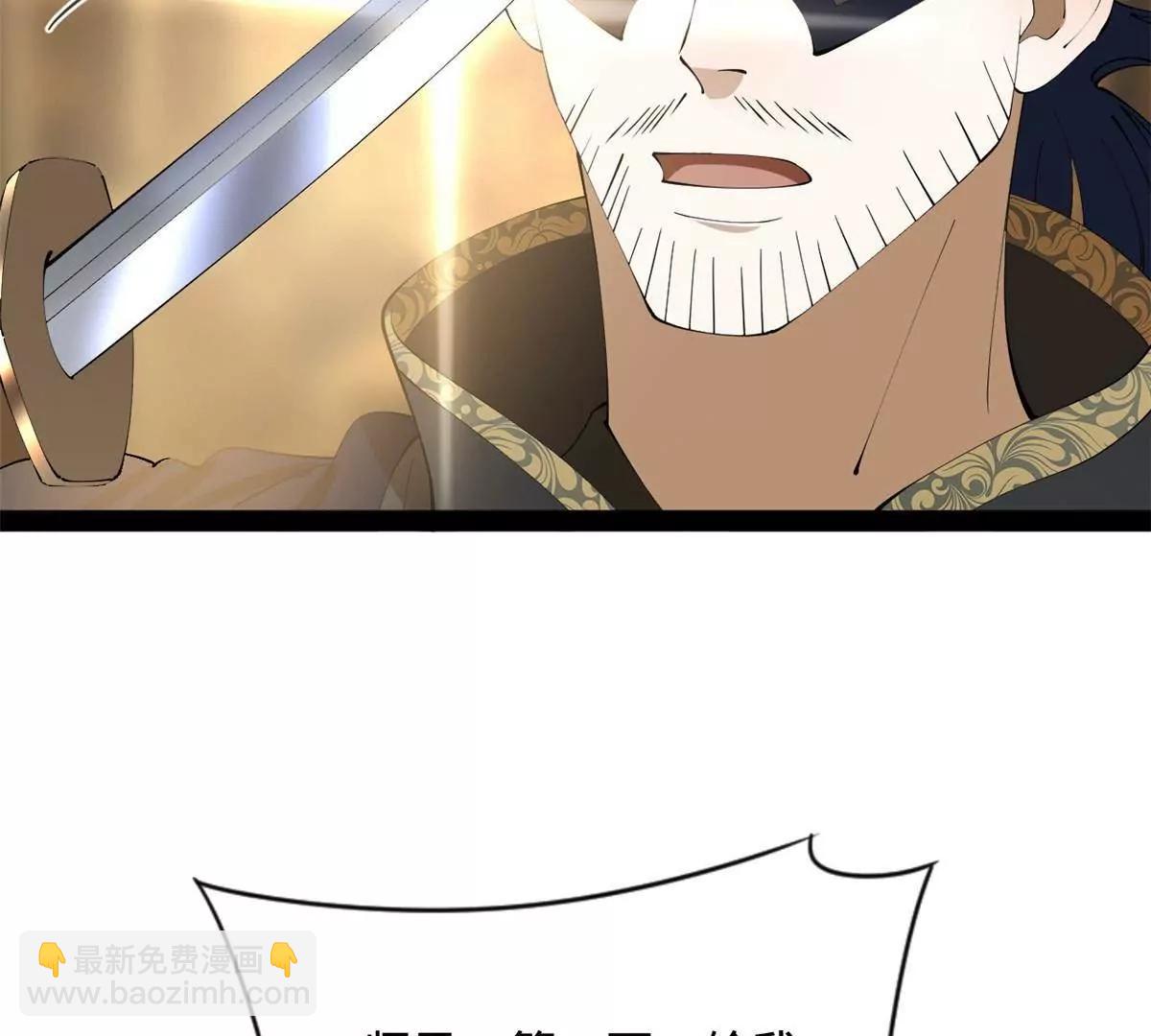 243 你睡了宁焱！？13