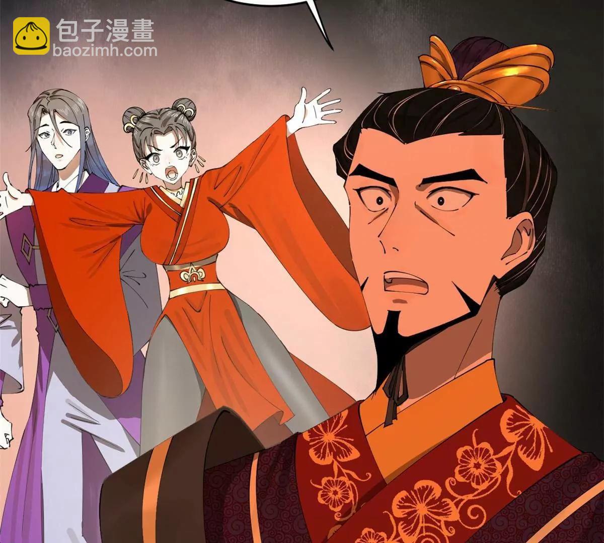 243 你睡了宁焱！？130