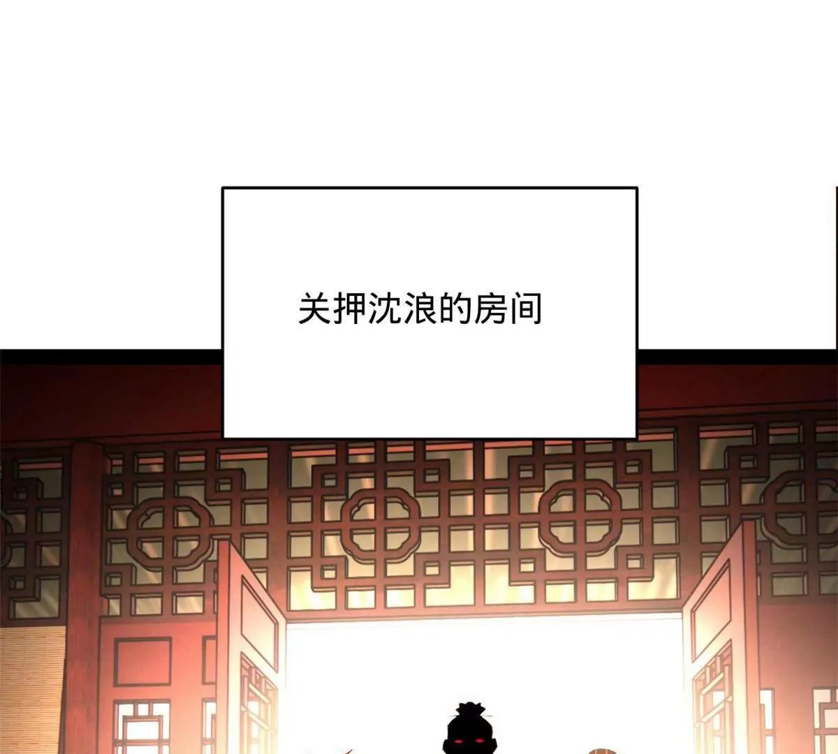 243 你睡了宁焱！？136