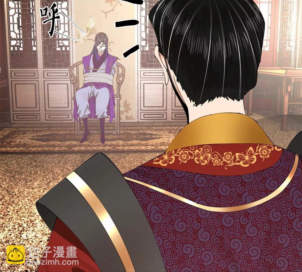 243 你睡了宁焱！？142