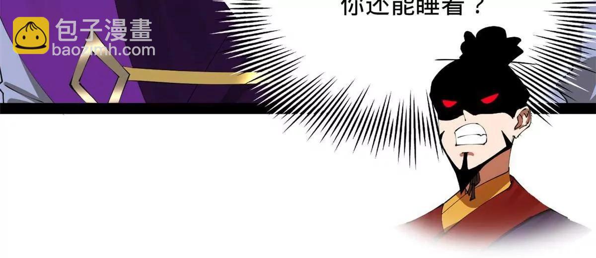 243 你睡了宁焱！？145