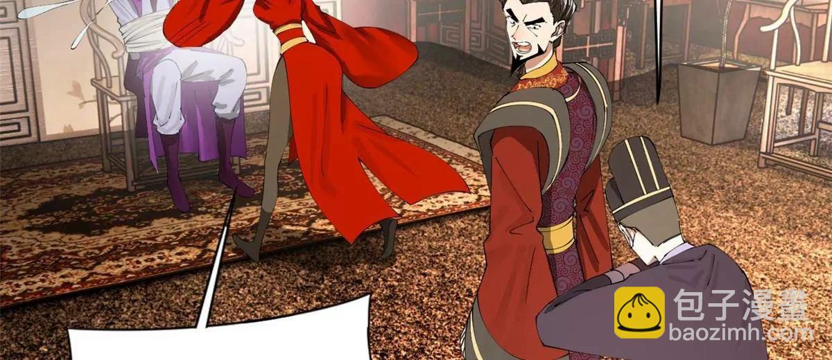 243 你睡了宁焱！？147