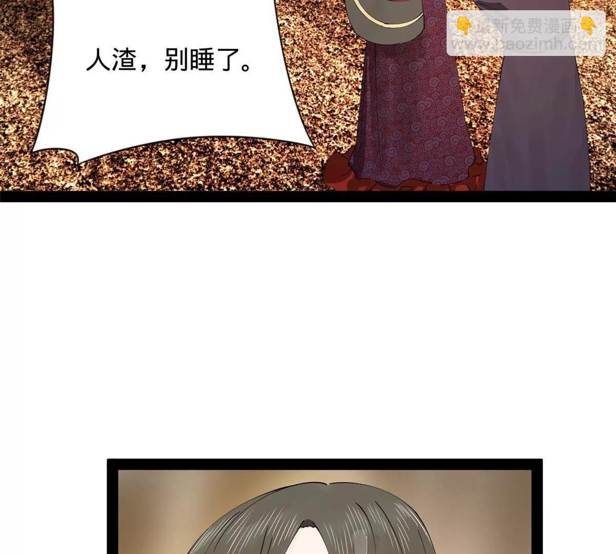 243 你睡了宁焱！？148