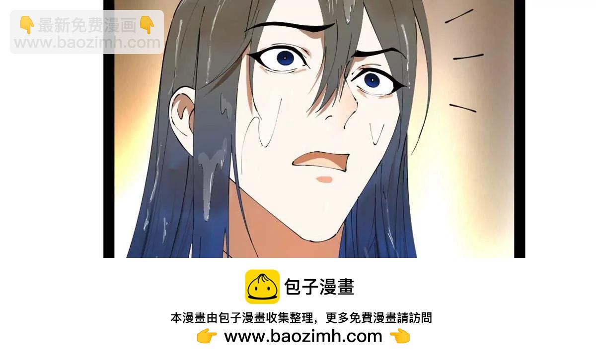 243 你睡了宁焱！？149