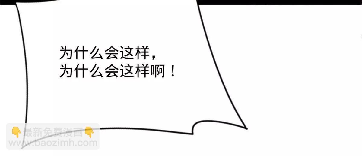 243 你睡了宁焱！？16