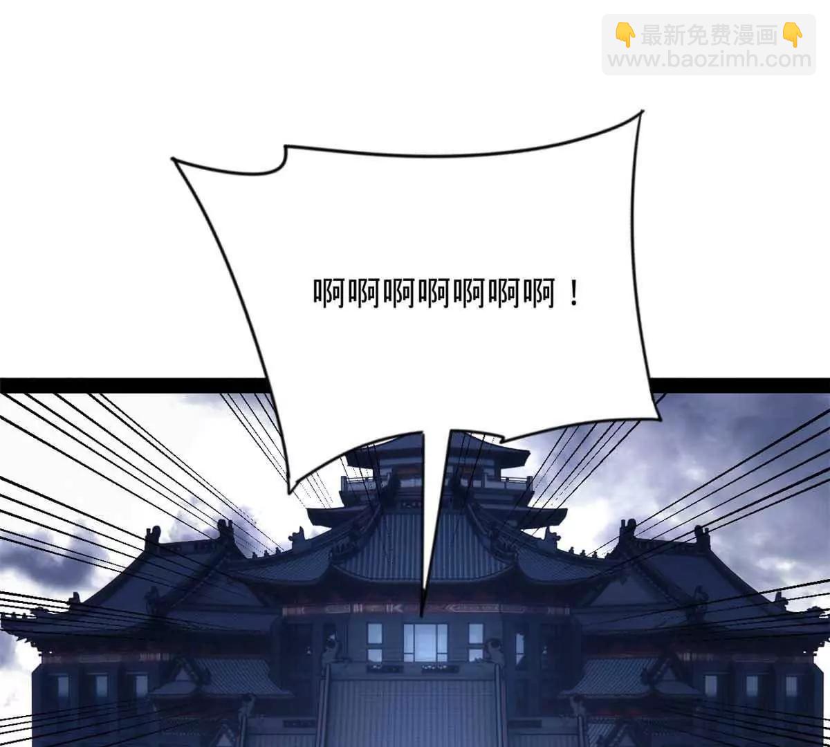 243 你睡了宁焱！？18