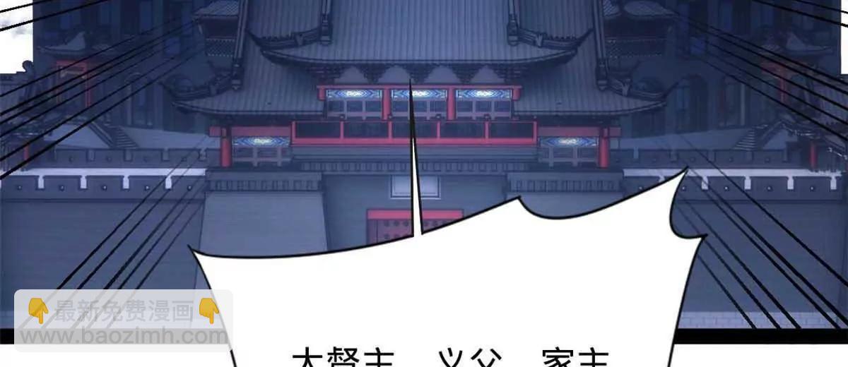 243 你睡了宁焱！？19