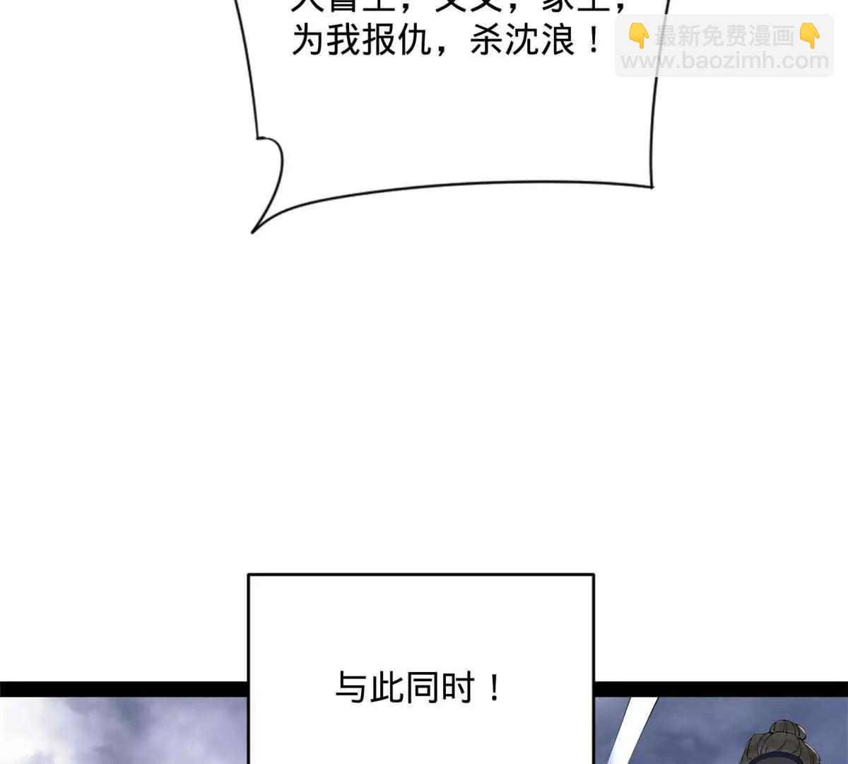 243 你睡了宁焱！？20