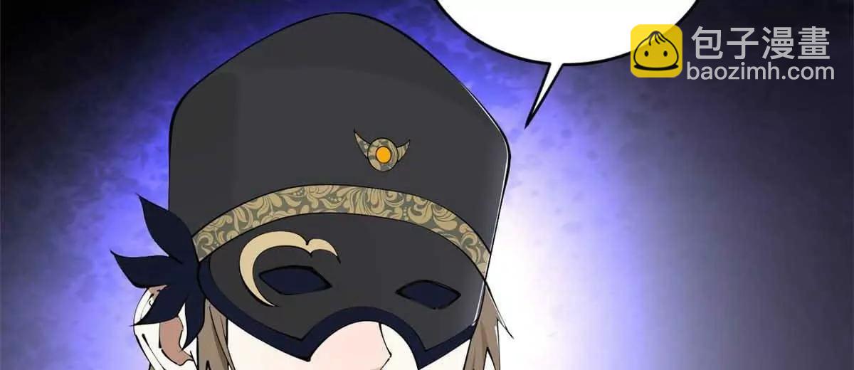 243 你睡了宁焱！？23