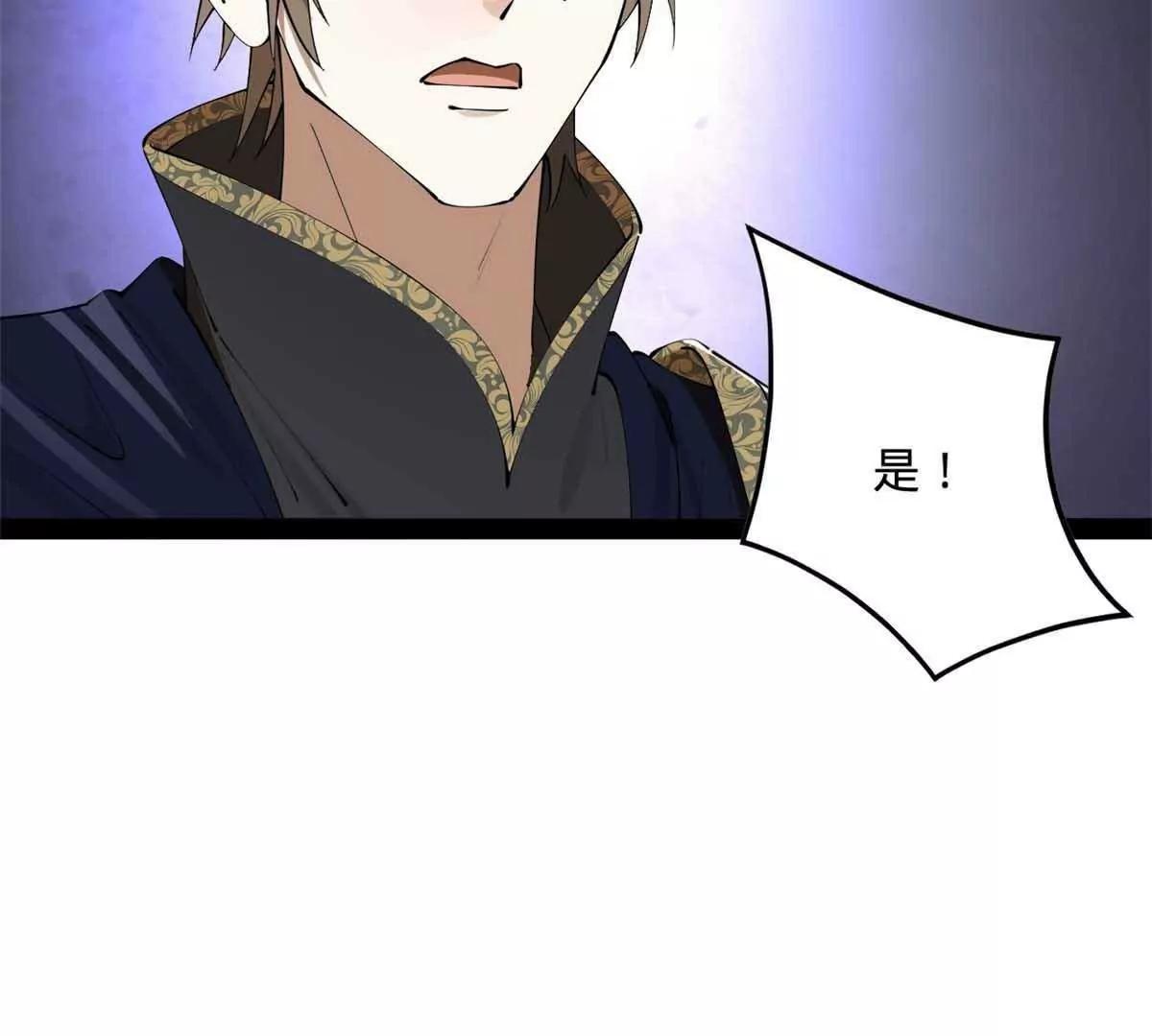 243 你睡了宁焱！？24