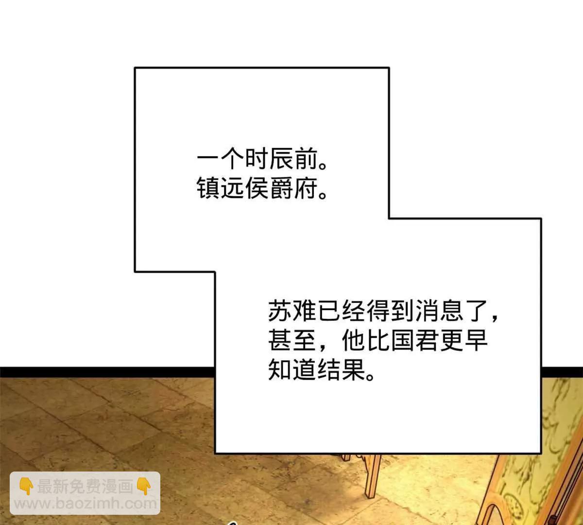 243 你睡了宁焱！？28