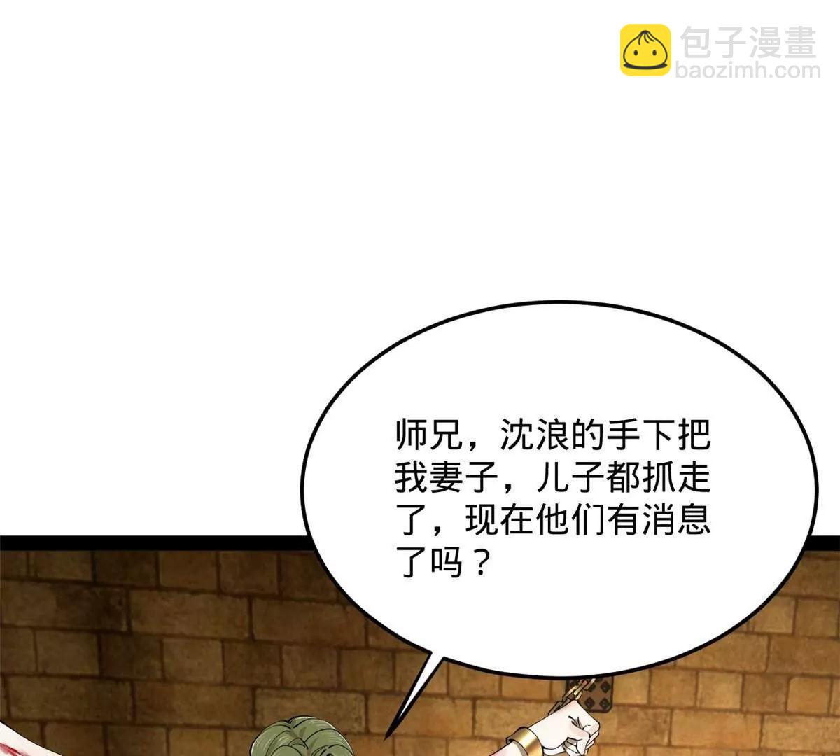 243 你睡了宁焱！？3