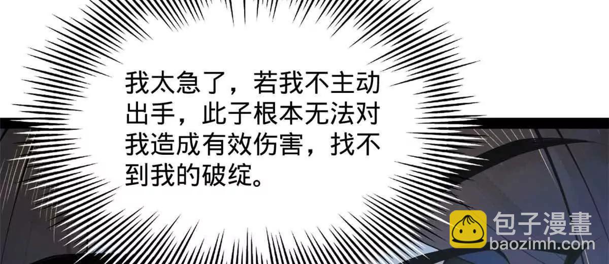 243 你睡了宁焱！？33