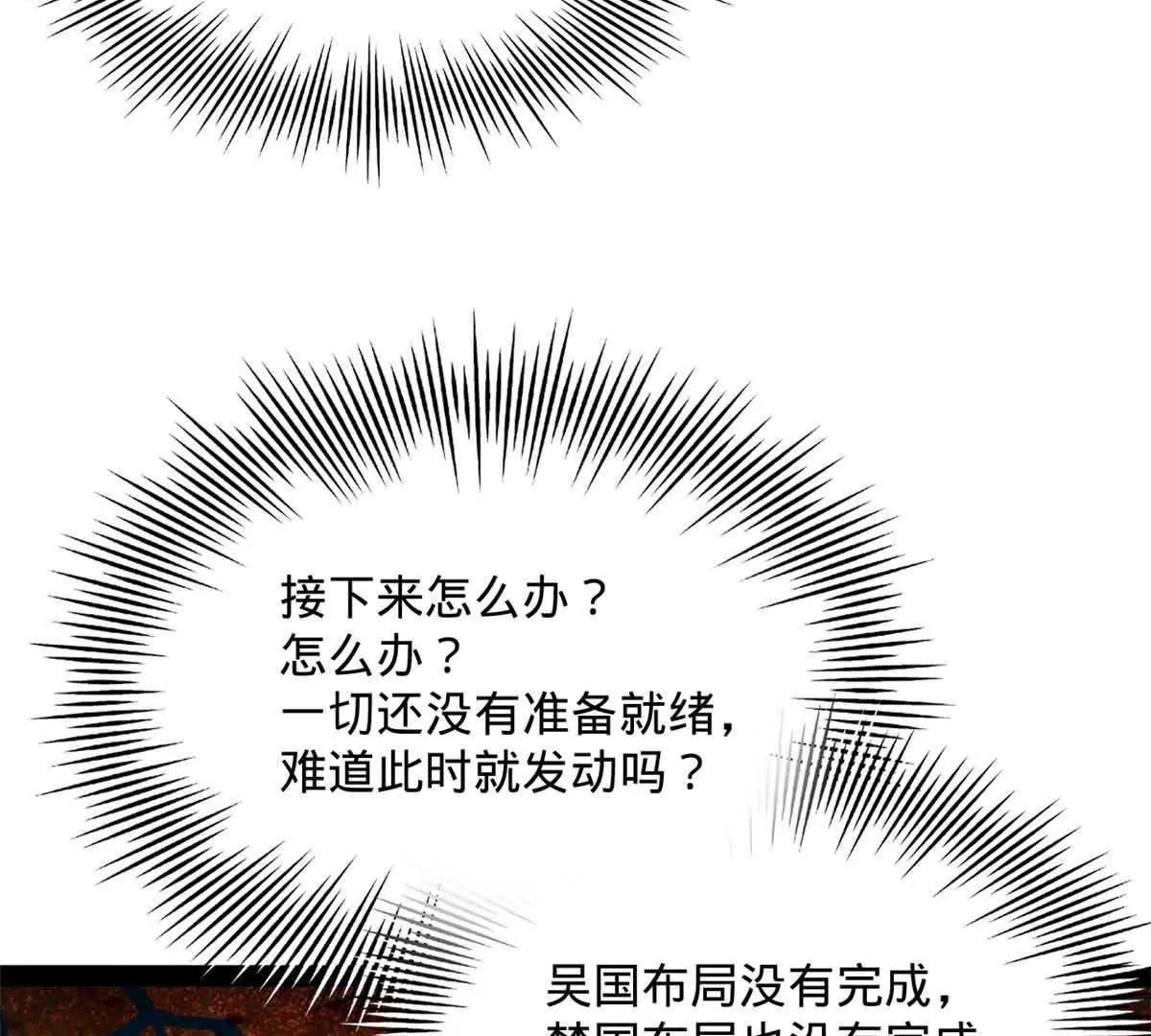243 你睡了宁焱！？36
