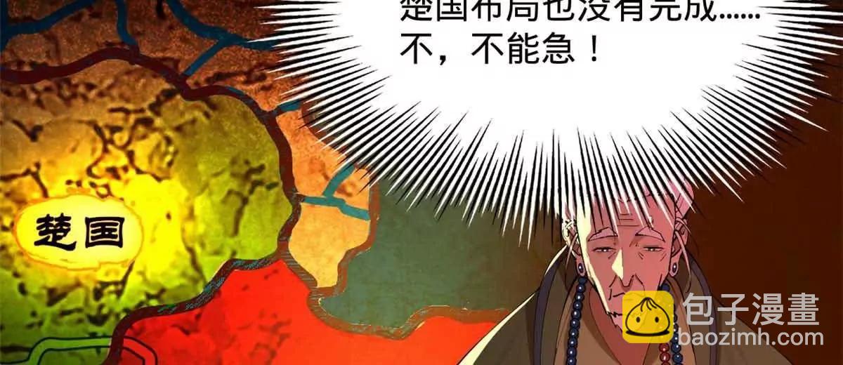 243 你睡了宁焱！？37