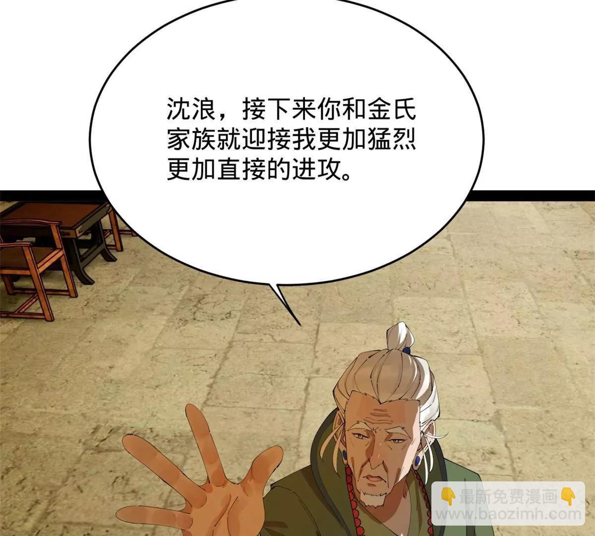 243 你睡了宁焱！？45