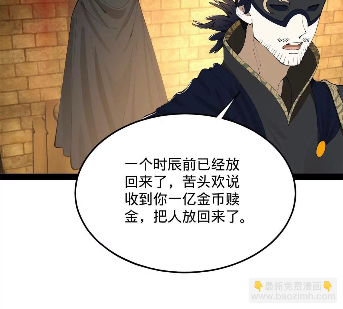 243 你睡了宁焱！？5