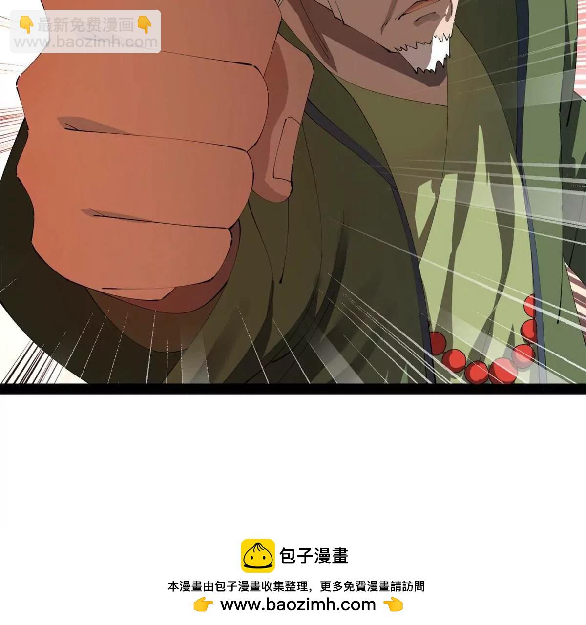243 你睡了宁焱！？53