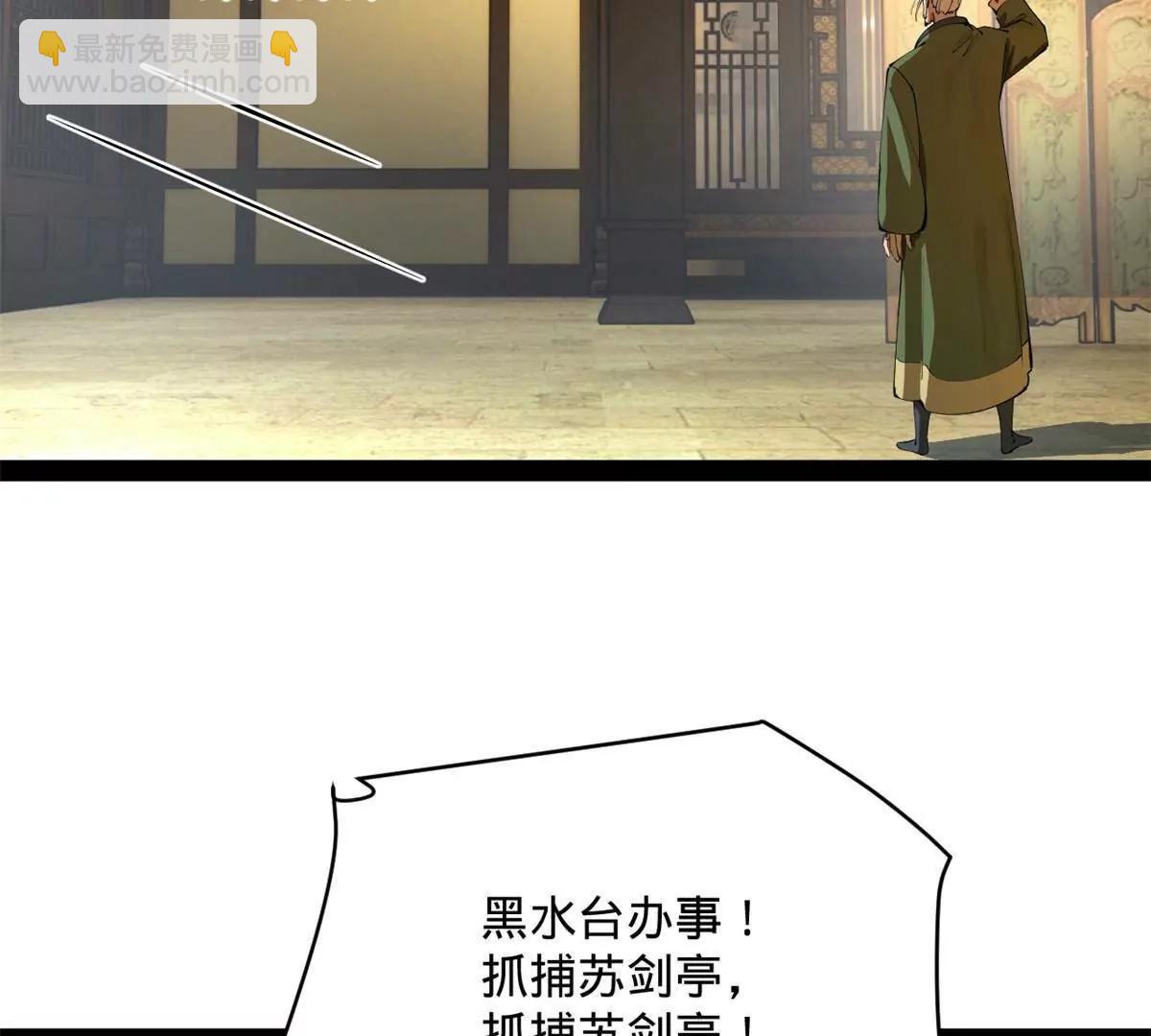 243 你睡了宁焱！？55