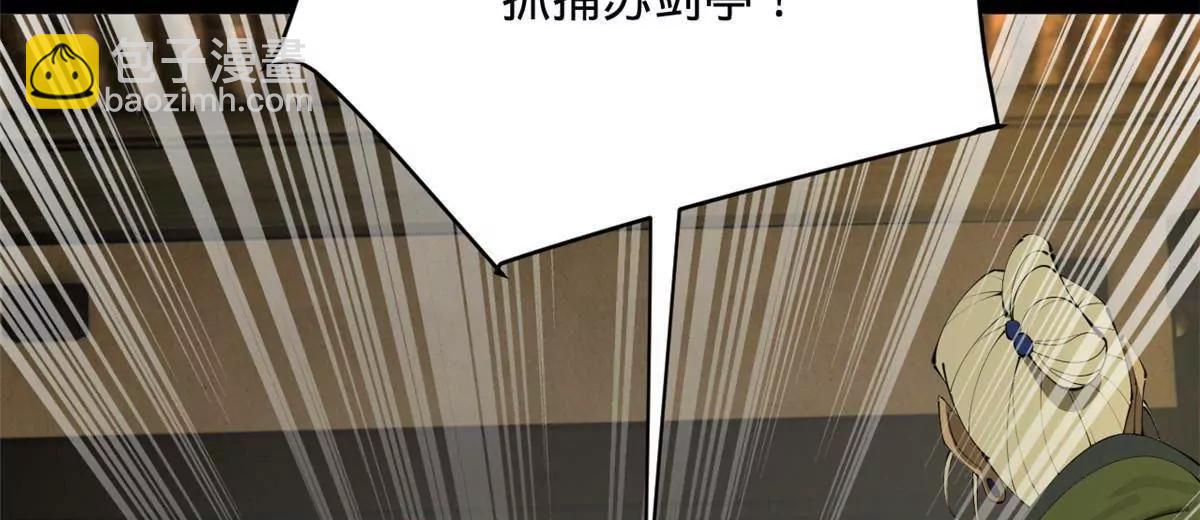 243 你睡了宁焱！？56