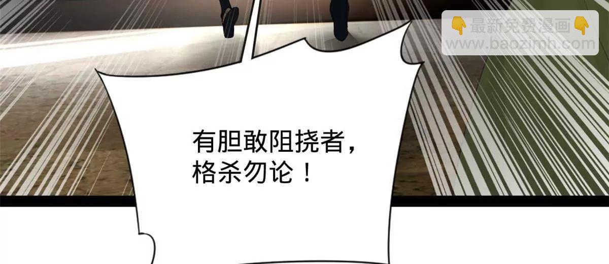 243 你睡了宁焱！？58