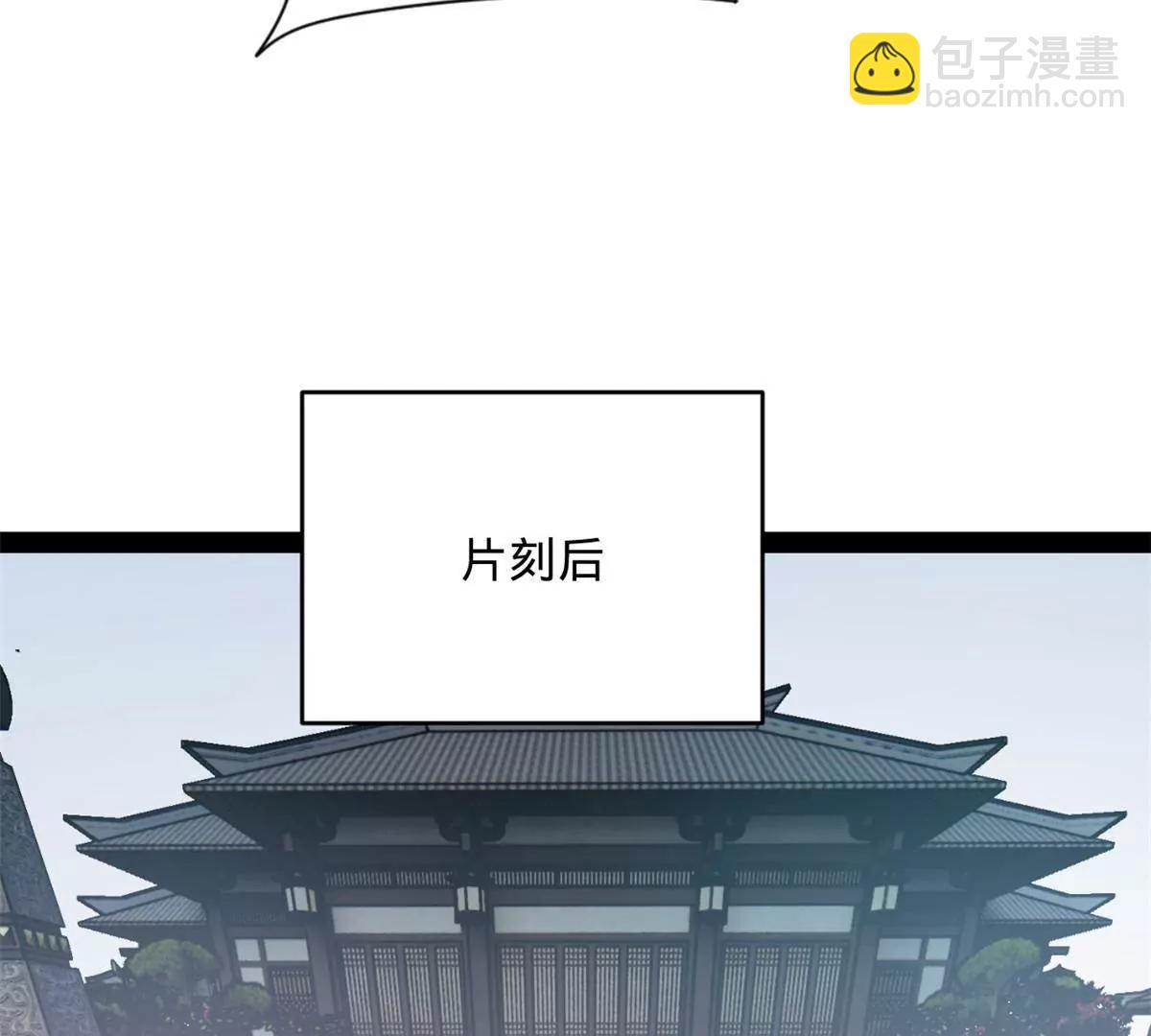 243 你睡了宁焱！？59