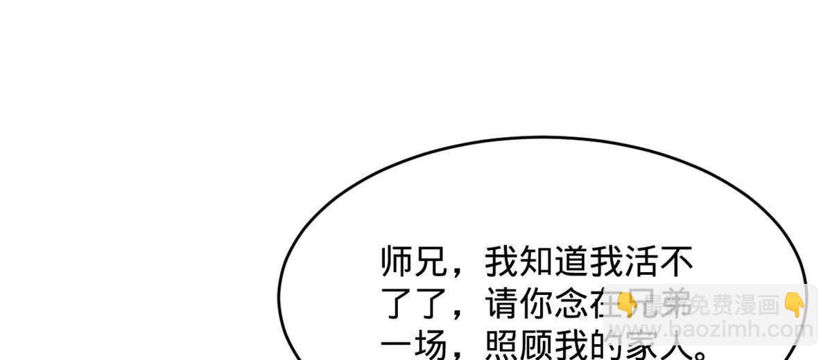 243 你睡了宁焱！？6