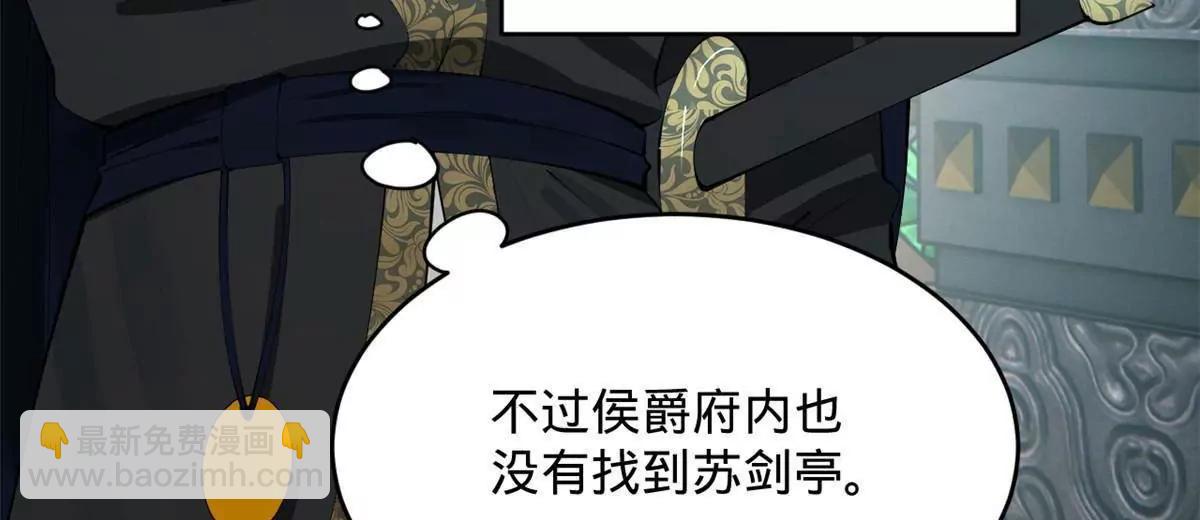 243 你睡了宁焱！？64